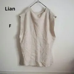Lian リアン ベージュ ノースリーブ サイドスリット ニット F 秋 冬