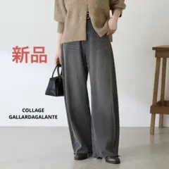 新品　COLLAGE GALLARDAGALANTE ブルージュデニム　サイズ1