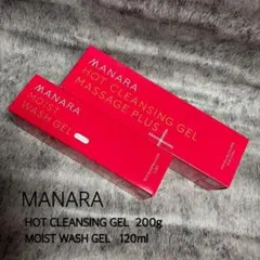 最終価格！3/3削除！　 マナラ　ホットクレンジングゲル モイストウォッシュゲル