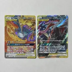 MヘルガーEX RR とMライボルトEX RR - メルカリ