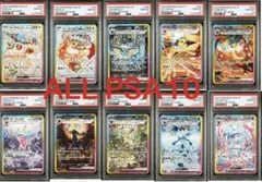 ブイズex SAR PSA10 連番【テラスタルフェスex】
