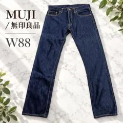 美品 無印良品 MUJI 濃紺デニムパンツ W88 綿100 ストレート メンズ
