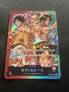 ワンピースカードゲーム　スタートデッキEXルフィ&エース