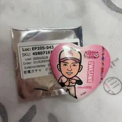 ソフトバンクホークス 若鷹ガチャ ピンクフルデー 2025 上沢直之 缶バッジ