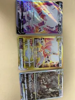 ゾロアーク3枚セット