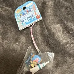 ワンピース チョッパー 東京スカイツリー ストラップ
