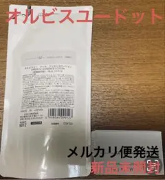 オルビスユードットローション＆モイスチャー詰替