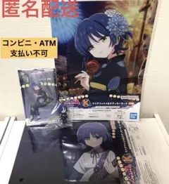 一番くじ 「ぼっち・ざ・ろっく！」　山田リョウ　I賞　K賞　L賞　4点セット