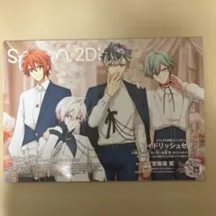 Seventeen 2Di & SpooN アイドリッシュセブン特集 セット
