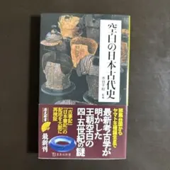 kikka23様 リクエスト 2点 まとめ商品