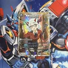 翌日追跡発送】死神術師デスマーチ 金トレジャー - メルカリ