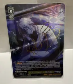 2026年最新】神代類 サインの人気アイテム - メルカリ