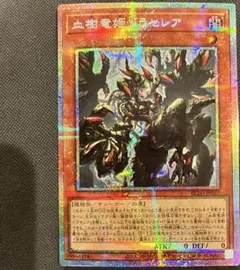2026年最新】ドラセレアの人気アイテム - メルカリ