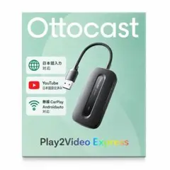 Ottocast Play2Video Express 本体 - メルカリ