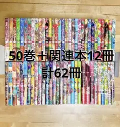 2025年最新】ちはやふる 全巻の人気アイテム - メルカリ