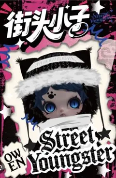 2025年最新】オーウェン フィギュアの人気アイテム - メルカリ