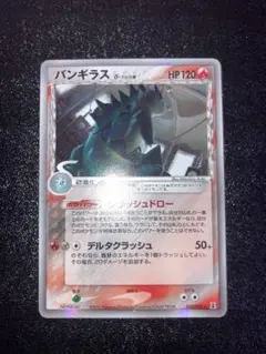 2026年最新】ポケモンカード ホロンの バンギラスの人気アイテム