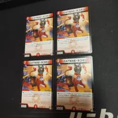 CATWAEネコボン キャワイーネコボン