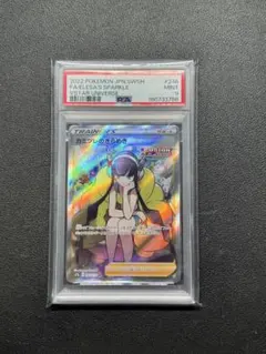 カミツレのきらめき SR ポケモンカードゲーム psa9 - メルカリ