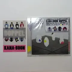 DOPPEL/KANA-BOON 初回仕様ステッカー封入