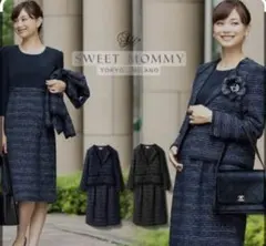 ネイビー　ツイード　スウィートマミー　セレモニースーツ