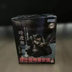 鬼滅の刃 時透無一郎 XrosLink フィギュア新品未使用未開封