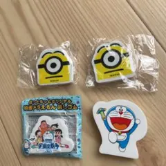 ドラえもん　ミニオンズ　消しゴム
