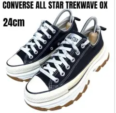 【即完売モデル】コンバース オールスター トレックウェーブ OX 厚底 24cm