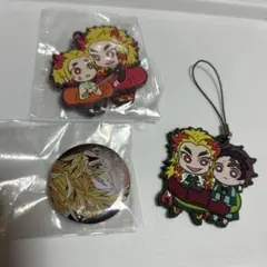 鬼滅の刃　無限列車編　煉獄杏寿郎　ストラップ缶バッチ3点セット