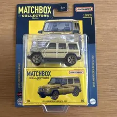 マッチボックス ベンツGクラス G550