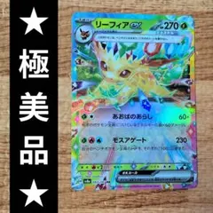 2026年最新】ポケモンカード 300円企画の人気アイテム - メルカリ