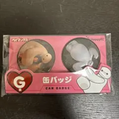 【新品★未開封】ベイマックス缶バッジ2個セット