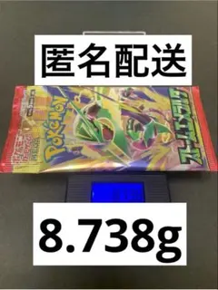 ストームエメラルダ　拡張パック　1パック