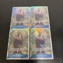 ネフェルタリ・ビビ SR EB03-024 4枚 ヒロインズエディション