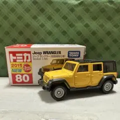 2025年最新】トミカ No.80 Jeep ラングラー(初回特別仕様)の人気