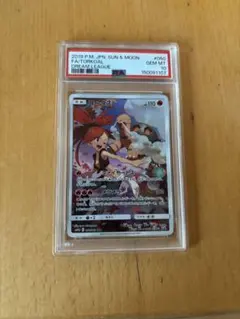 PSA10】オクタン CHR S8b VMAXクライマックス 191/184 - メルカリ