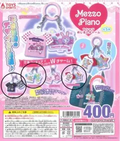 メゾピアノ Tシャツめじるしチャーム3種