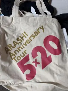 ★ARASHI Anniversary Tour 5×20 トートバッグ★