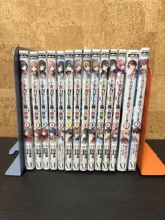 2026年最新】よう実2年生編 全巻の人気アイテム - メルカリ