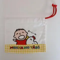 【USED】みんなのたあ坊 サンリオ 巾着 きんちゃく 昭和レトロ