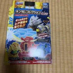 ☆【新品】タカラトミーランダムコレクションVol.02レア1ボトル
