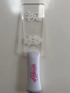 ペンライト 祝デザイン ホワイト　ももクロ