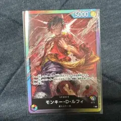 モンキー・D・ルフィ L 修正後ライフ5 [P] 8パックバトル ③ - メルカリ