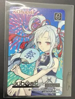 e-amusement pass jubeat BEMANI DAISUKI