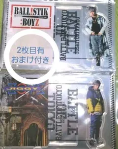 加納嘉将 アクリルスタンド bot