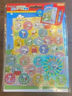 [新品・未使用] スヌーピー　ごほうび シール 手帳セットのサムネイル