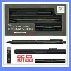 新品未使用】 オレンズネロ 限定セット グリーンブラック 0.5mm - メルカリ