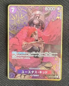 ユースタス・キッド：ストレージボックスセット SR パラレル ST10-013