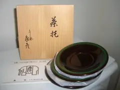 2026年最新】象彦 茶托の人気アイテム - メルカリ