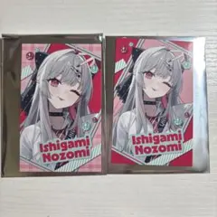 石神のぞみ Idios3rd Anniversary ランダムビジュアルカード - メルカリ